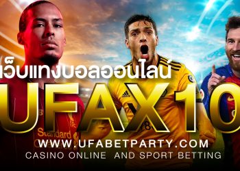 What Are the Steps to Play Online Football Betting?