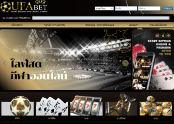 Can You Use Mathematics to Predict Football Matches?