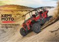 Maximizing Your Can-Am X3 Experience with the Right Accessories